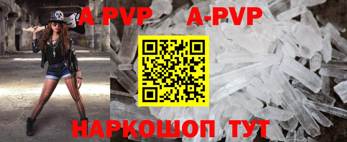 Вятские Поляны  как найти наркотики  Вход с VPN  APVP Соль  APVP Crystall 