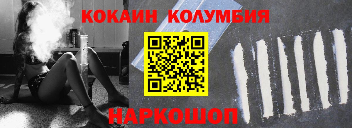 КОКАИН 98% Вятские Поляны