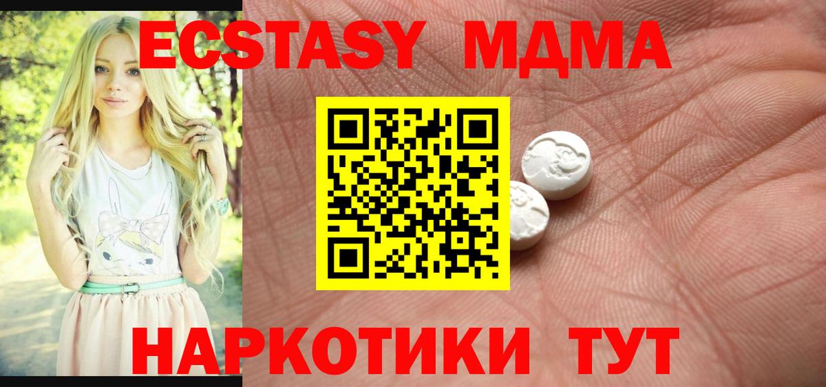 ЭКСТАЗИ диски Вятские Поляны