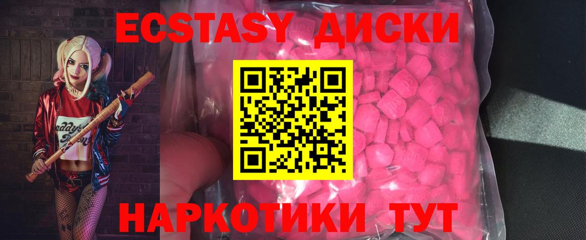 Cocaine  MDMA  Вход с VPN  МЕФ кристаллы  Меф МЯУ МЯУ  COCAIN  Вятские Поляны  Где купить  ГАШИШ  АМФЕТАМИН   Марихуана 