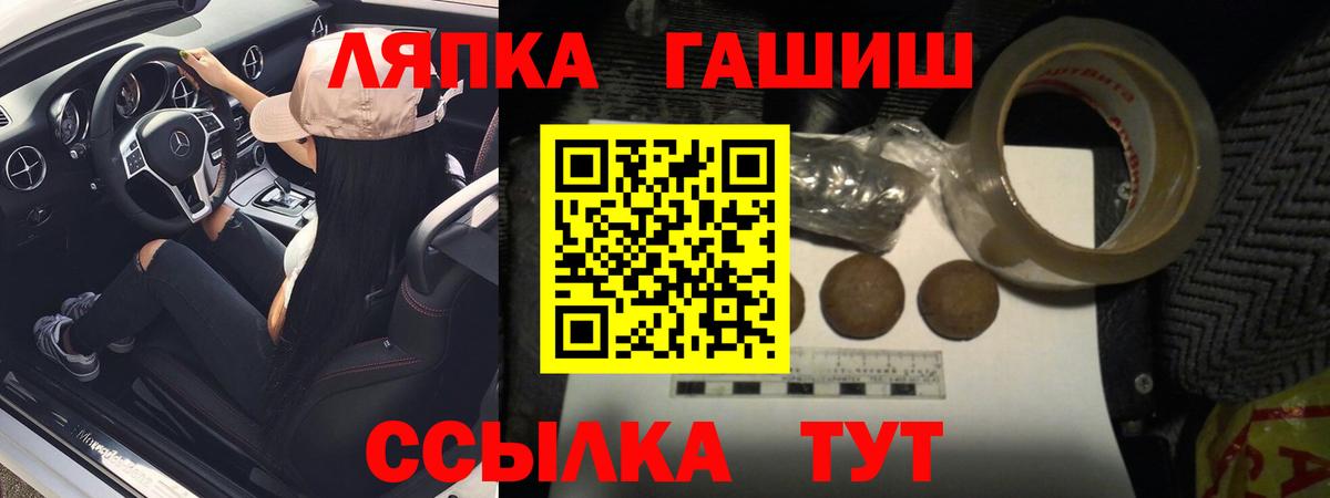 Гашиш Cannabis  Вход с VPN  Вятские Поляны  Гашиш Ice-O-Lator 