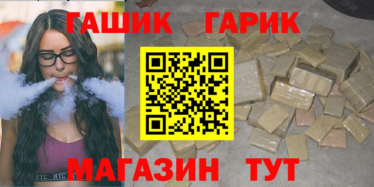ГАШ Вятские Поляны