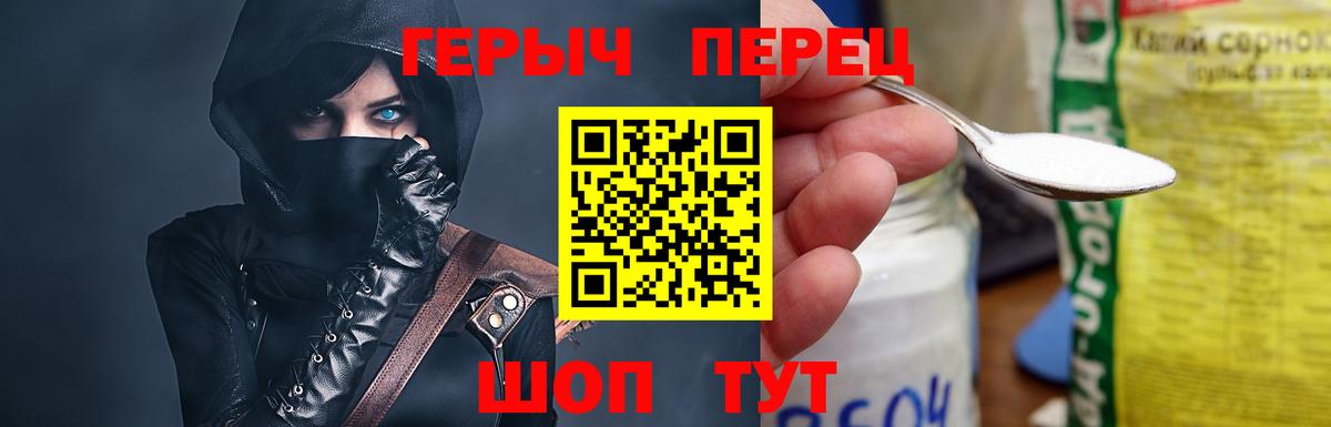 Вятские Поляны  Героин белый  Вход с VPN 
