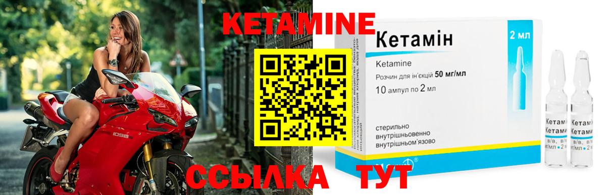 Вятские Поляны  КЕТАМИН VHQ  hydra рабочий сайт  Вход с VPN 