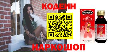 каннабис Аргун