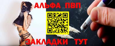 мяу мяу мука Апрелевка