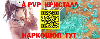 mdma Апшеронск