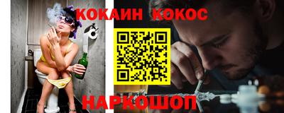 мяу мяу мука Апрелевка