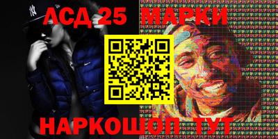 mdma Апшеронск