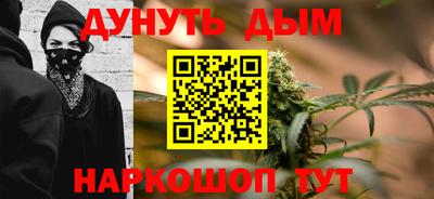 мефедрон мука Малгобек