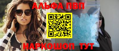 mdma Апшеронск