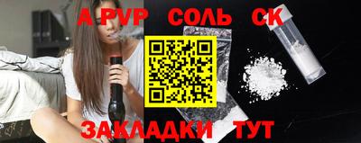 каннабис Аргун
