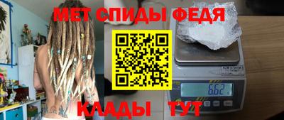 mdma Апшеронск