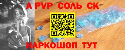 mdma Апшеронск