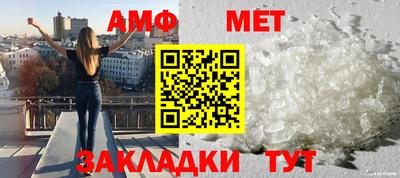 mdma Апшеронск