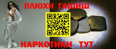 каннабис Аргун
