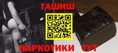каннабис Аргун