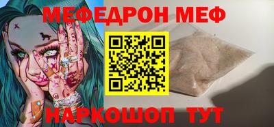 мяу мяу мука Апрелевка