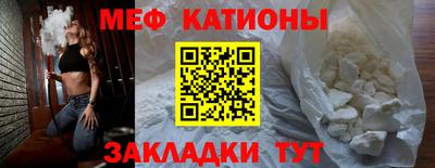 мяу мяу мука Апрелевка