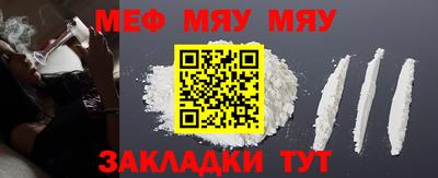 mdma Апшеронск