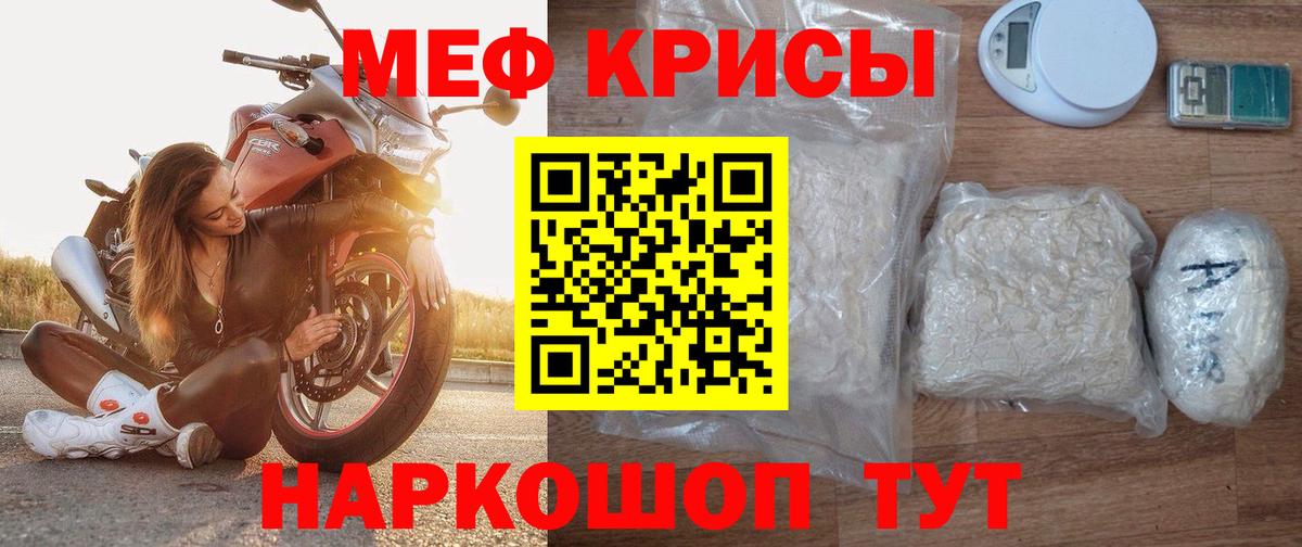Меф Вятские Поляны