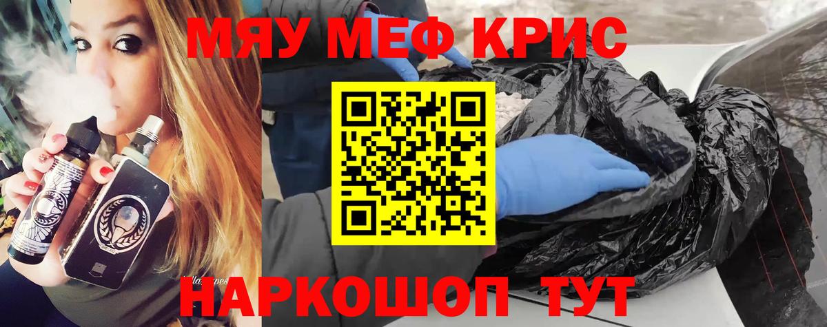 MEGA ТОР  Вход с VPN  Вятские Поляны  МЕФ 4 MMC 