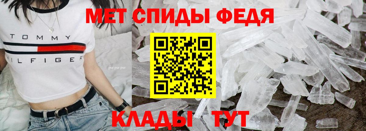 Вятские Поляны  Метамфетамин винт  Вход с VPN 