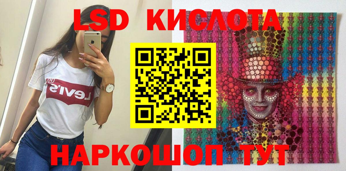 Марки 25I-NBOMe 1,8мг Вятские Поляны