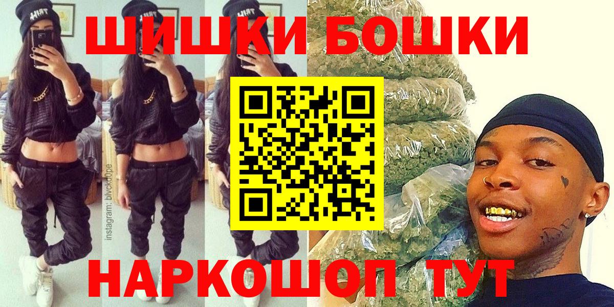 Конопля OG Kush  Шишки марихуана LSD WEED  Вход с VPN  Вятские Поляны  Конопля VHQ 